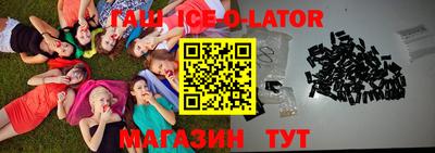 амфетамин Апшеронск