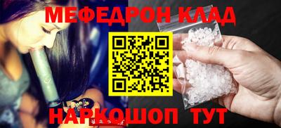 амфетамин Кунгур