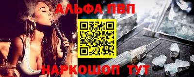 амфетамин Апшеронск