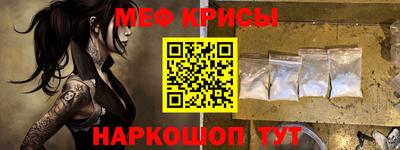 амфетамин Апшеронск