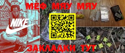 амфетамин Кунгур