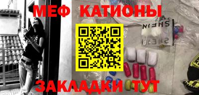 амфетамин Кунгур