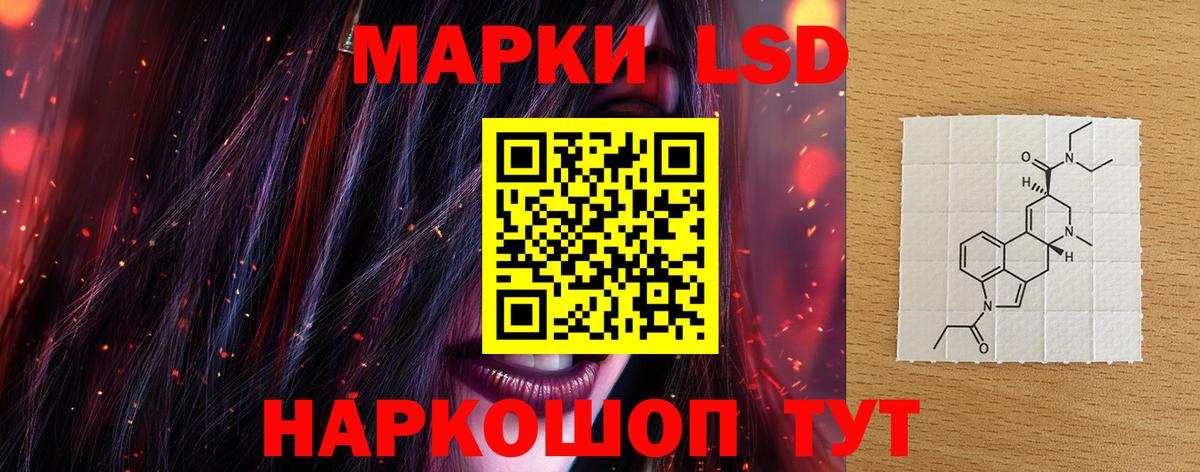 mega маркетплейс  Ханты-Мансийск  Лсд 25 экстази ecstasy  LSD-25 экстази кислота 