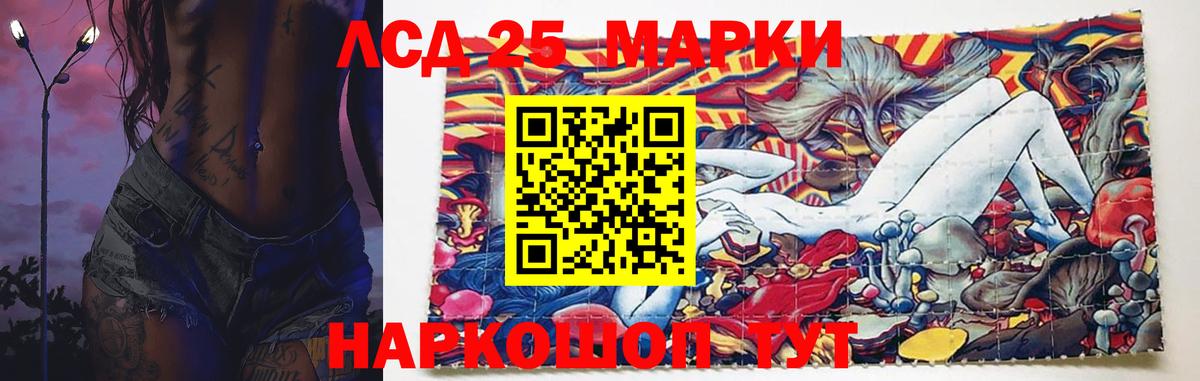 LSD-25 экстази ecstasy Ханты-Мансийск