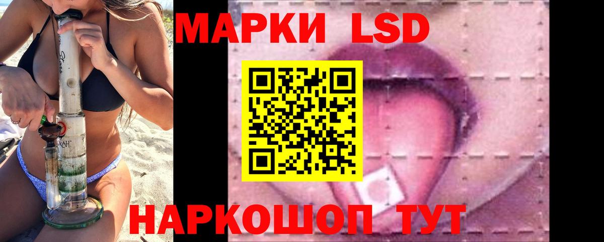 Ханты-Мансийск  ЛСД экстази  LSD-25 экстази ecstasy  Вход с VPN  LSD-25 экстази ecstasy 