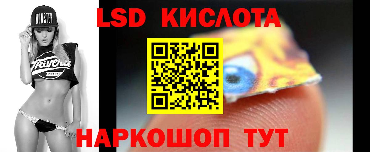 LSD-25 экстази ecstasy Ханты-Мансийск