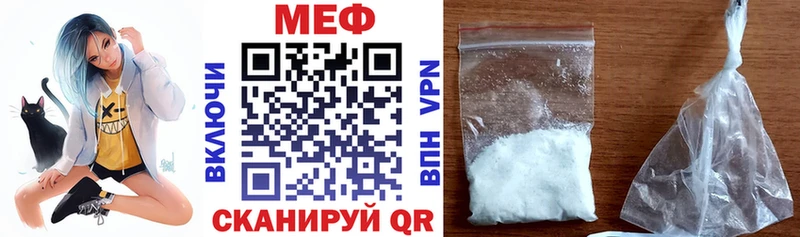 МЕФ мука  Ханты-Мансийск 