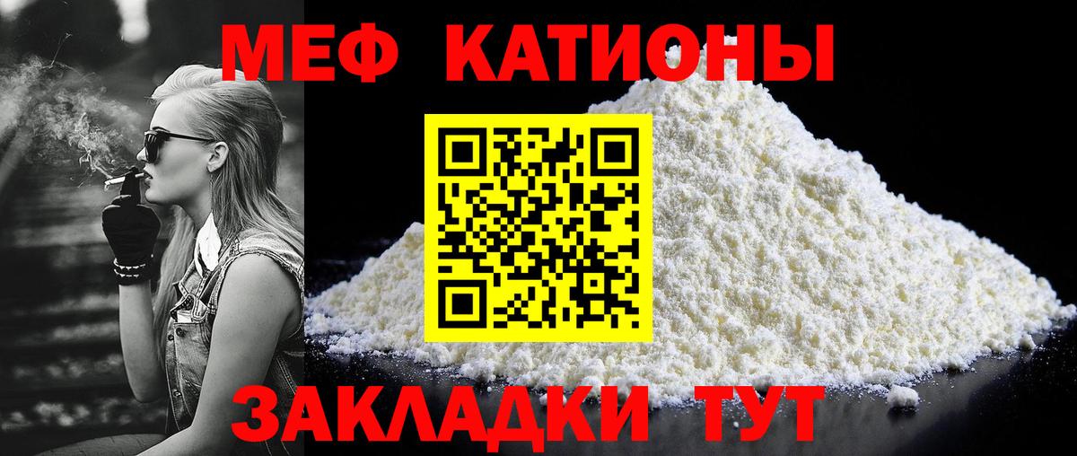 МЕФ  Ханты-Мансийск