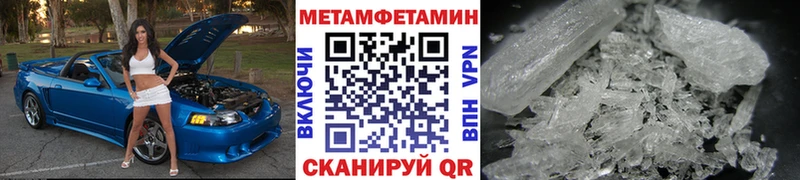 МЕТАМФЕТАМИН кристалл Ханты-Мансийск