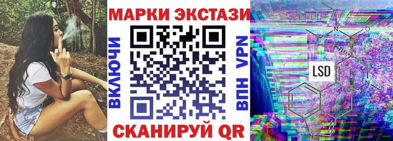 Марки NBOMe 1500мкг Ханты-Мансийск