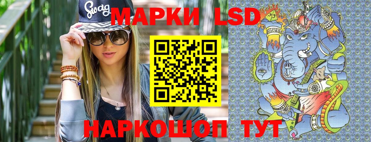 Ханты-Мансийск  Марки 25I-NBOMe  Наркотические марки 1,8мг  где можно купить наркотик  Наркотические марки 1,8мг  Вход с VPN 