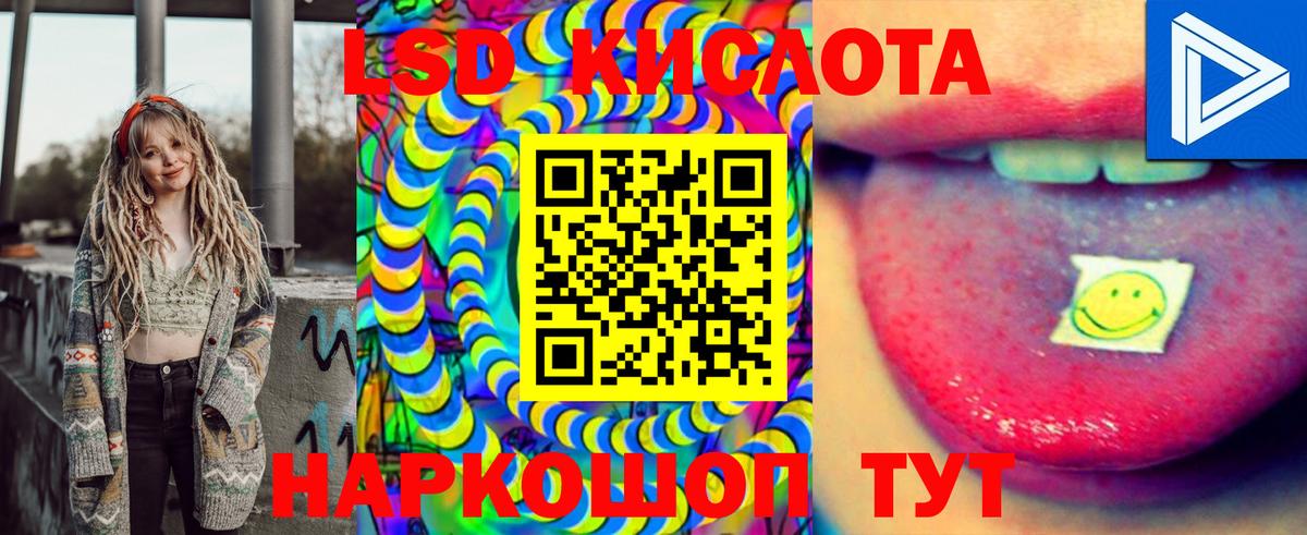 Наркотические марки 1500мкг Ханты-Мансийск