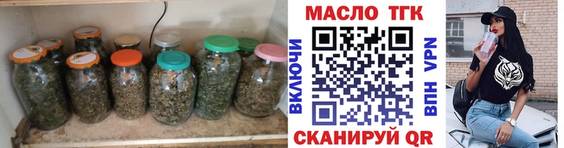 МЕГА ссылка  Ханты-Мансийск  Дистиллят ТГК THC oil 