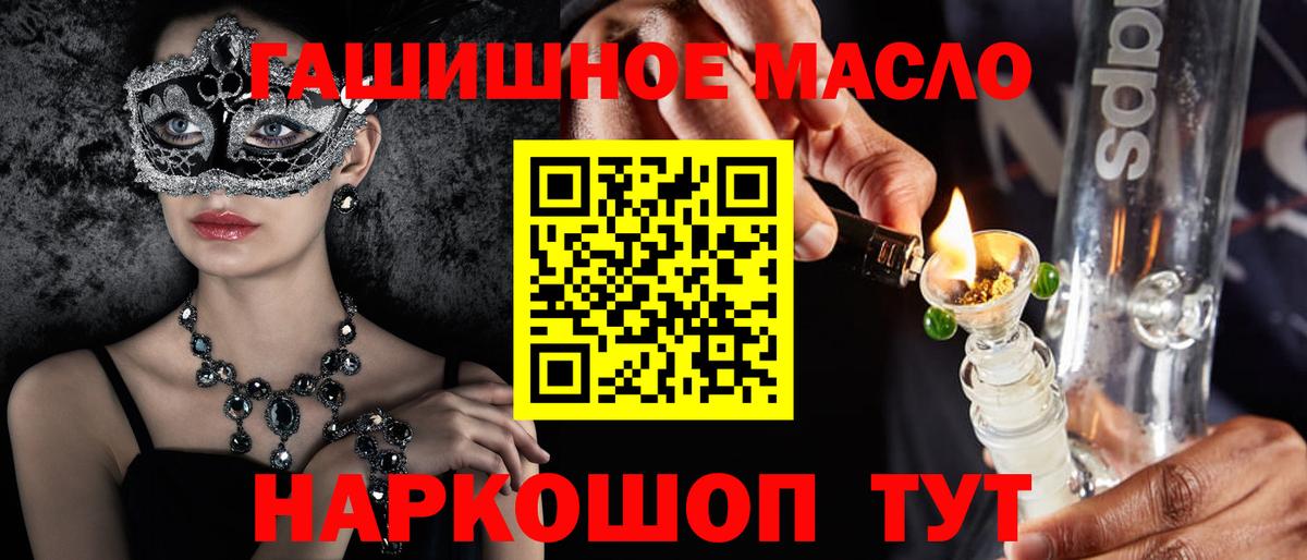 ТГК концентрат Ханты-Мансийск