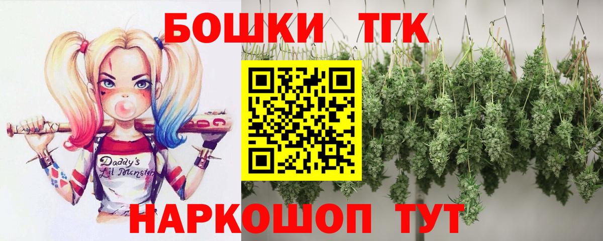 Конопля гибрид Ханты-Мансийск