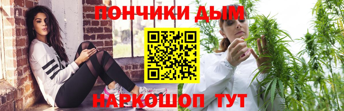 МАРИХУАНА марихуана  Бошки Шишки конопля  Канабис VHQ  Ханты-Мансийск 