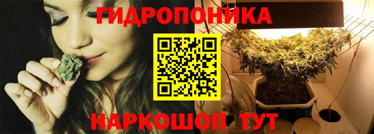 Конопля ГИДРОПОН  Конопля индика  Вход с VPN  Шишки марихуана THC 21%  Ханты-Мансийск 